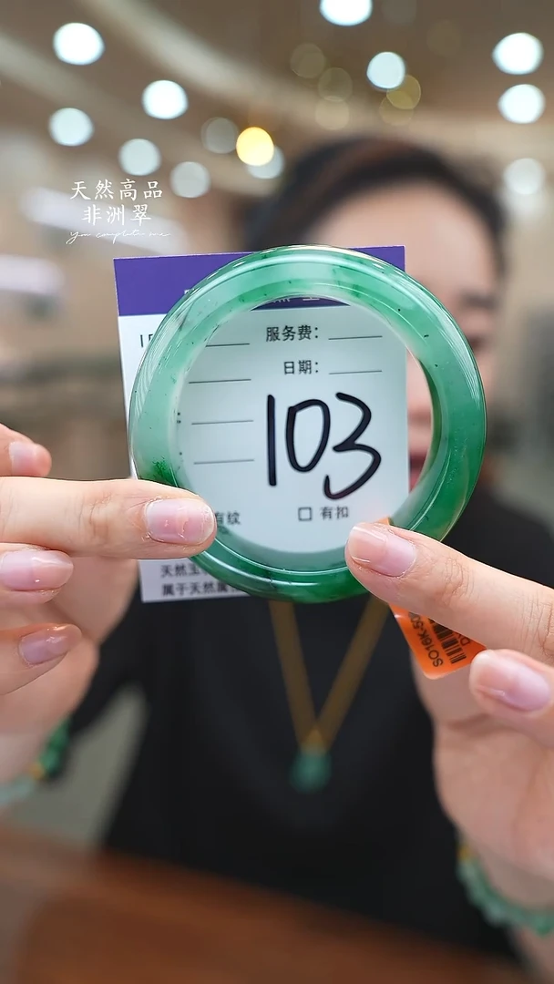 未镶嵌手镯石英质玉103