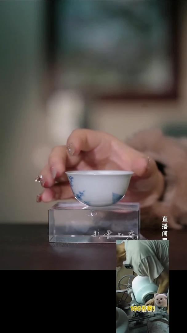 摆件瓷彤云山房高端茶器