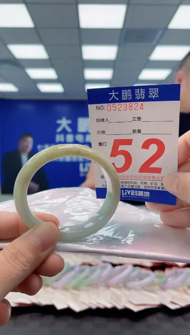 未镶嵌手镯翡翠AAAAAAAAAA