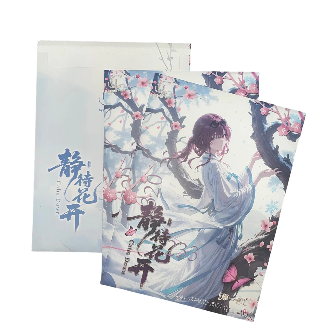 纯爱卡社【静待花开】第一弹A4亚克力高清色纸卡，卡牌盲盒默认代拆！