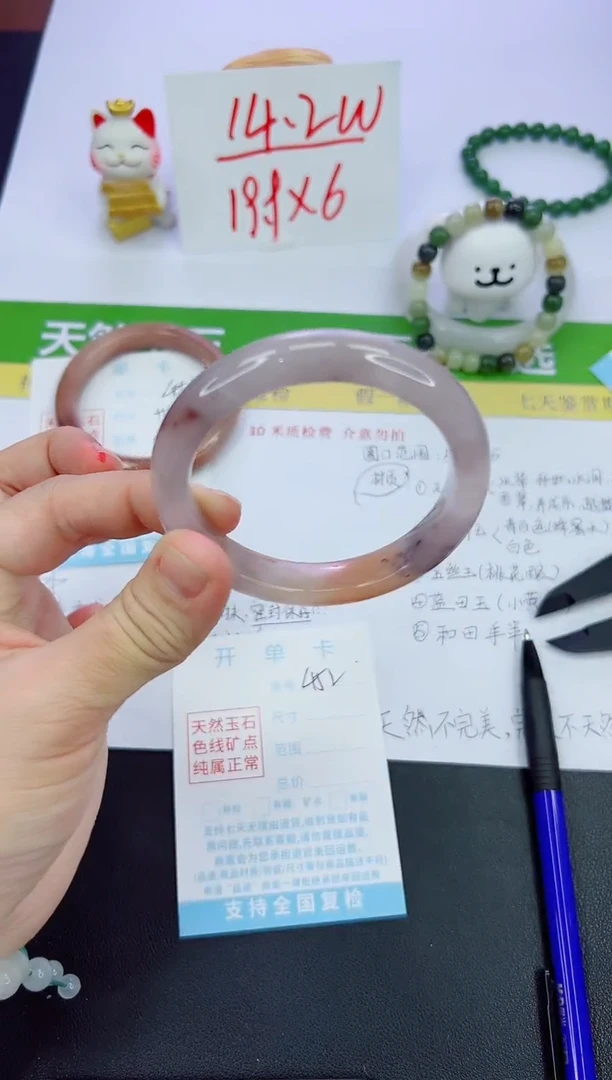 【闪购商品】石英质玉手镯未镶嵌452-55.8