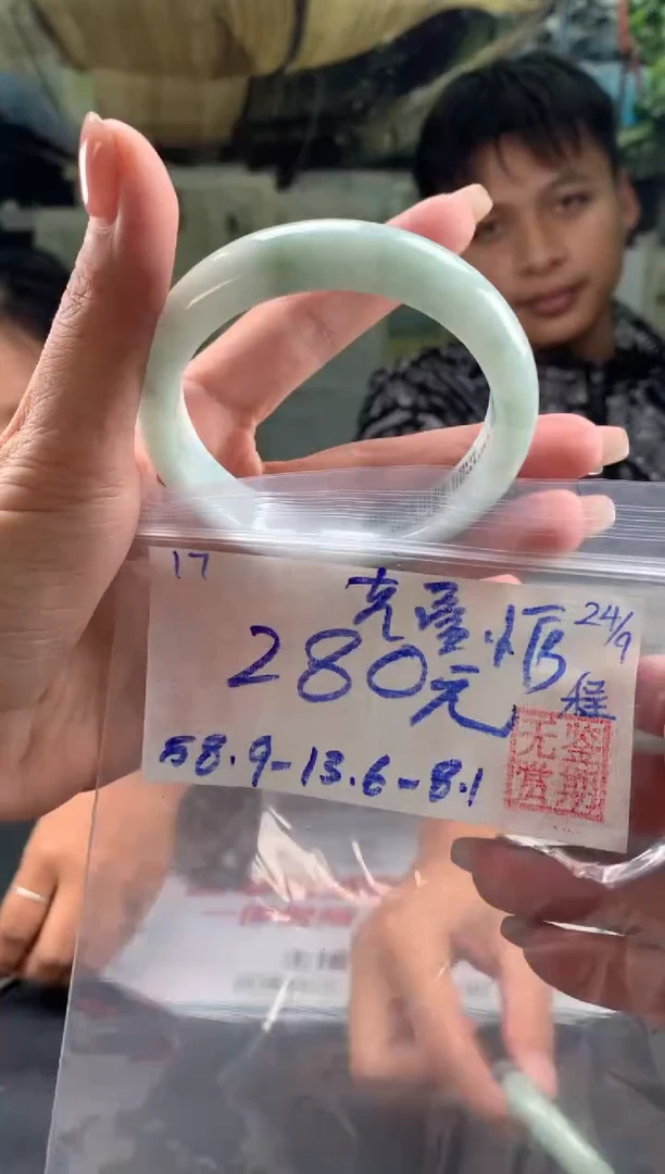 未镶嵌手镯翡翠艺**店翡翠手镯 下单联系小耳机#17