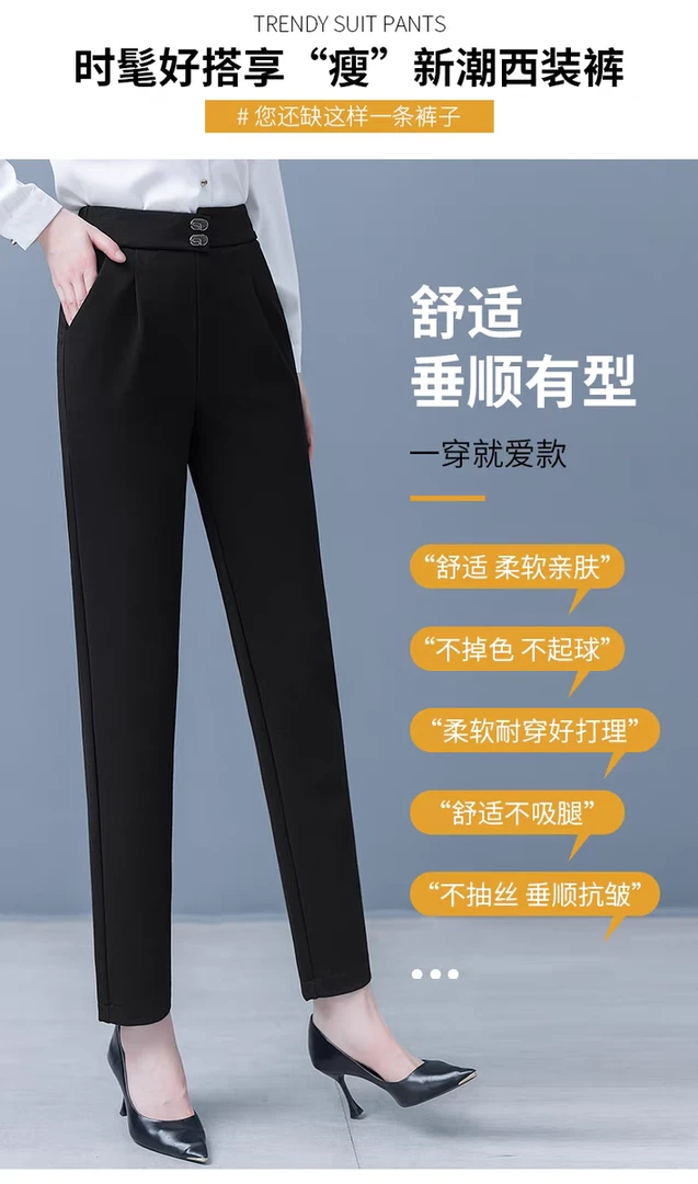 黑色舒适垂感黑色简约显瘦百搭休闲西装裤 2938