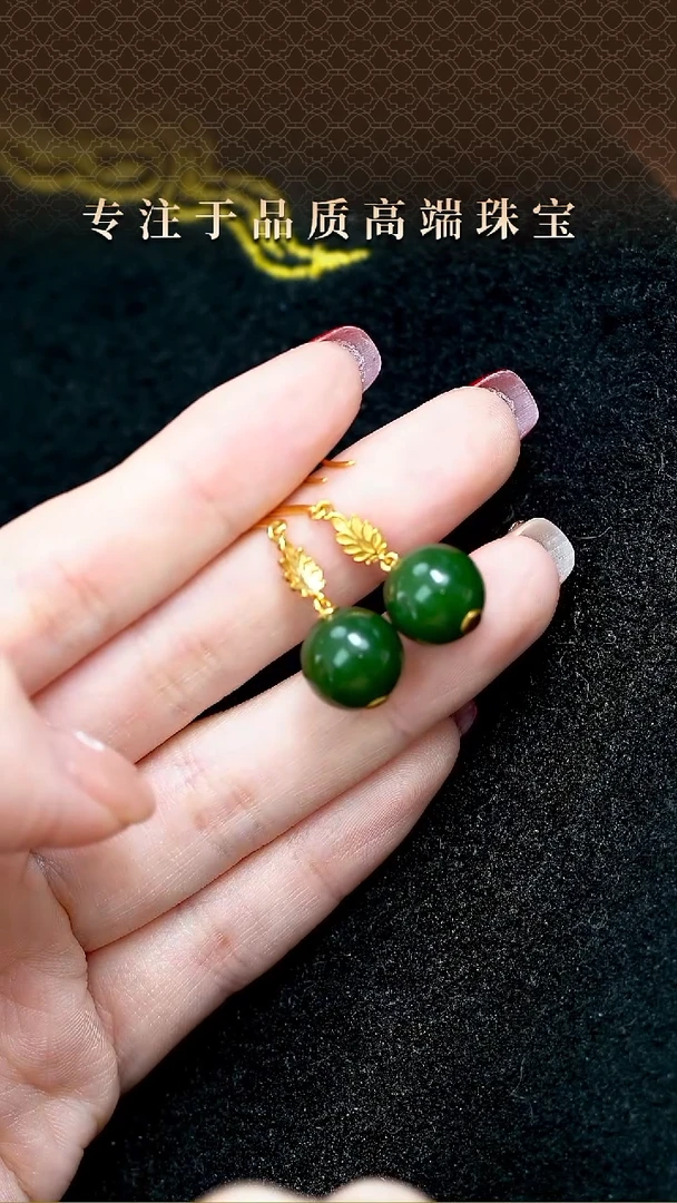 【闪购商品】和田玉（碧玉）耳环18K金镶嵌18K碧玉圆珠耳环