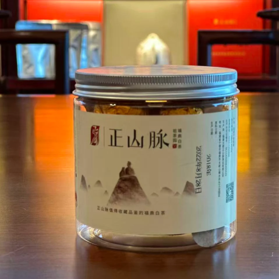 【鑫说】福鼎白茶·正山脉·2018年老白茶龙珠