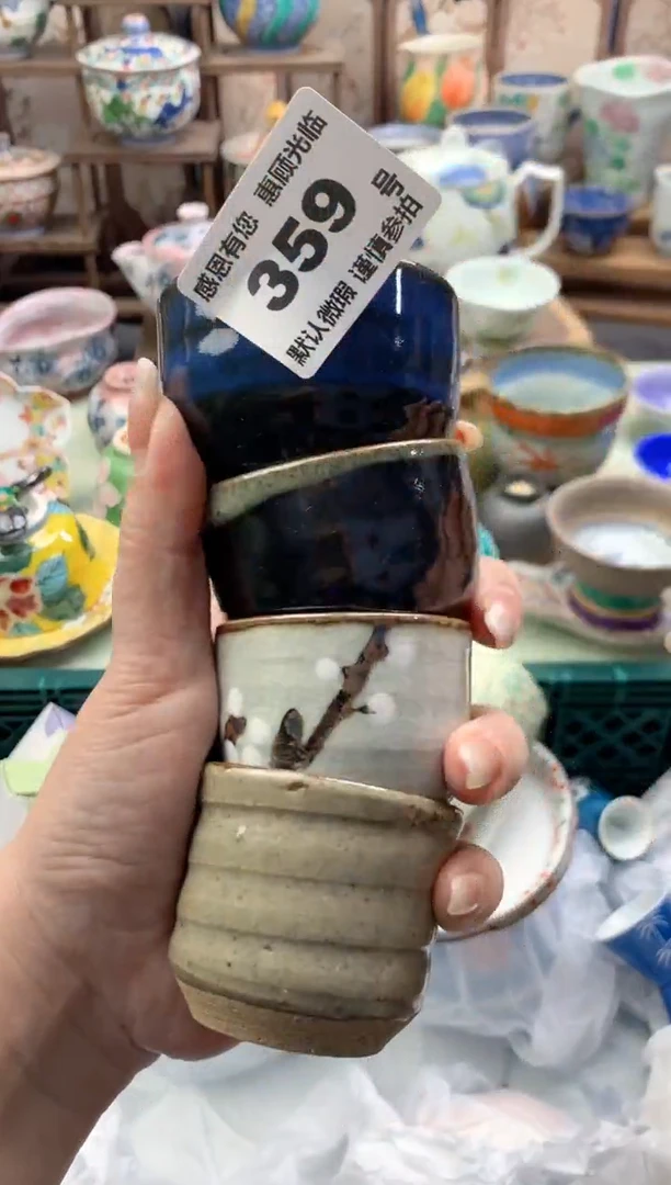 瓷片晓*姐359号九姑娘工艺品瓷器