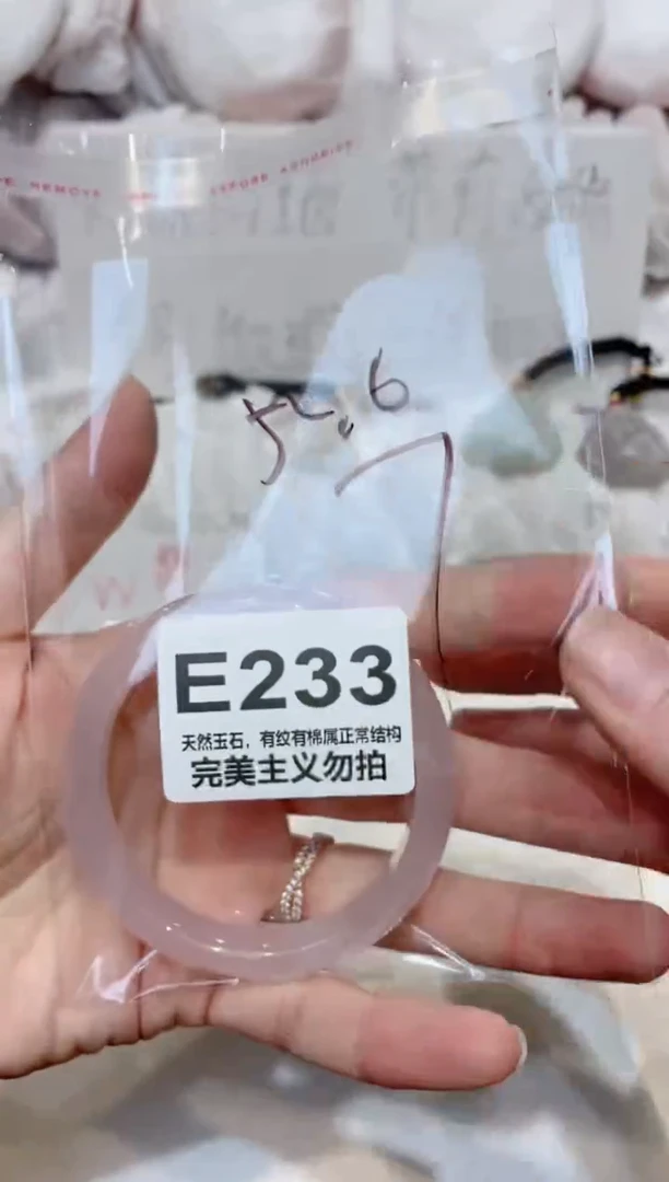 手镯玛瑙/玉髓未镶嵌52