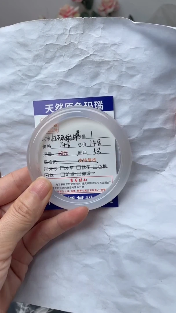 手镯玛瑙/玉髓未镶嵌玛瑙手镯