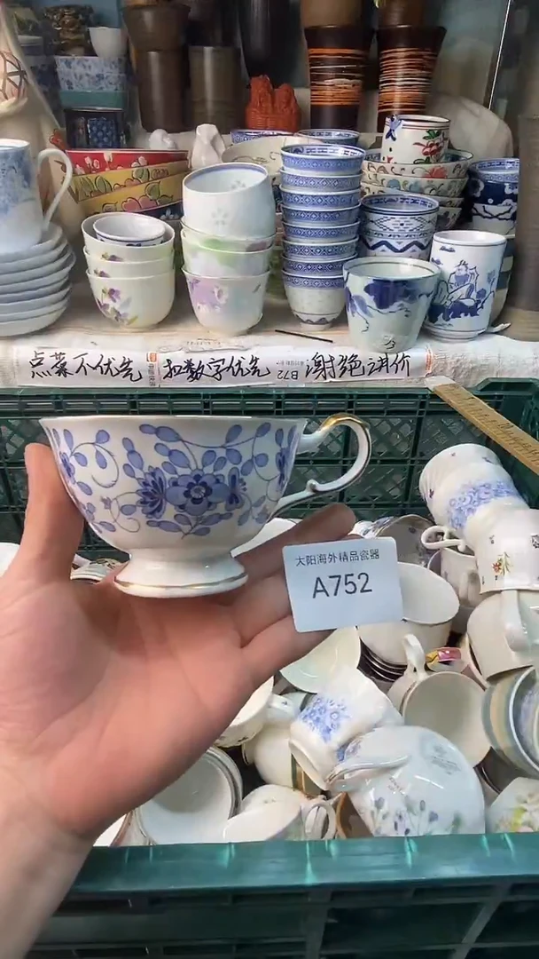 瓷片能*感谢您一直以来的支持