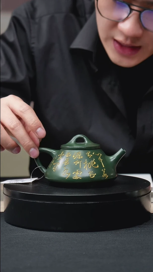 茶壶紫砂景州民国绿刻绘描金子冶石瓢