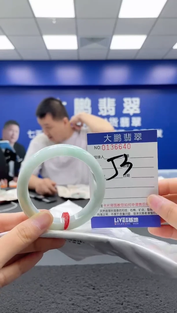 翡翠手镯未镶嵌AAAAAAAAAAAAAA
