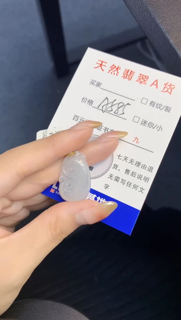 颈饰18K金镶嵌翡翠11111111