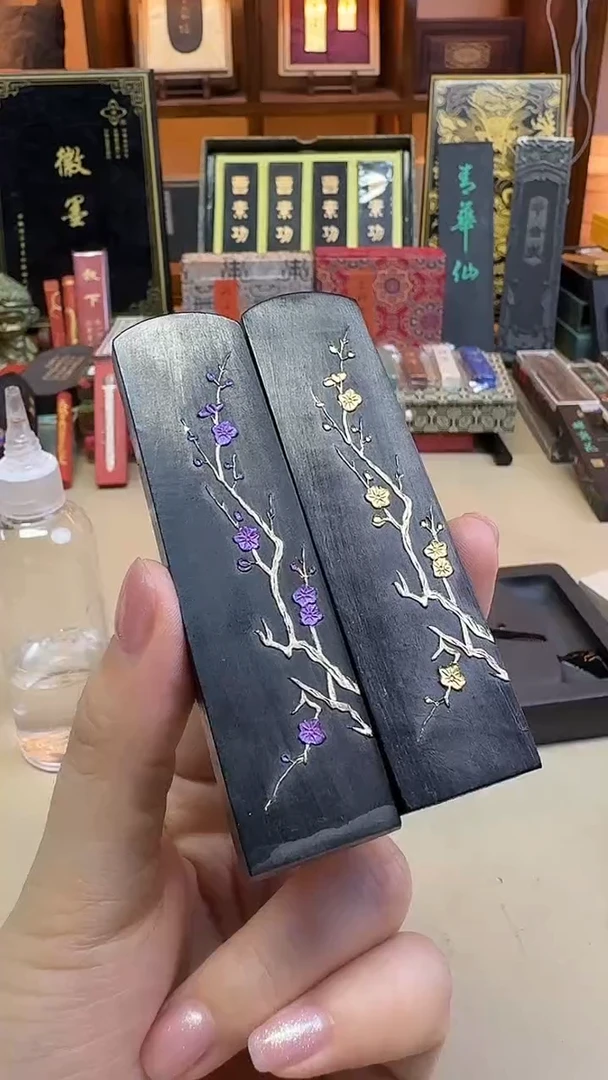 屯溪胡开文 超细油烟 1两 紫梅+金梅共二两