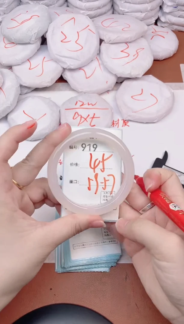 【闪购商品】玛瑙/玉髓手镯未镶嵌919