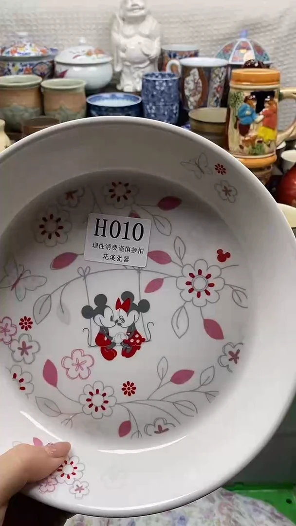 瓷片小*           H010