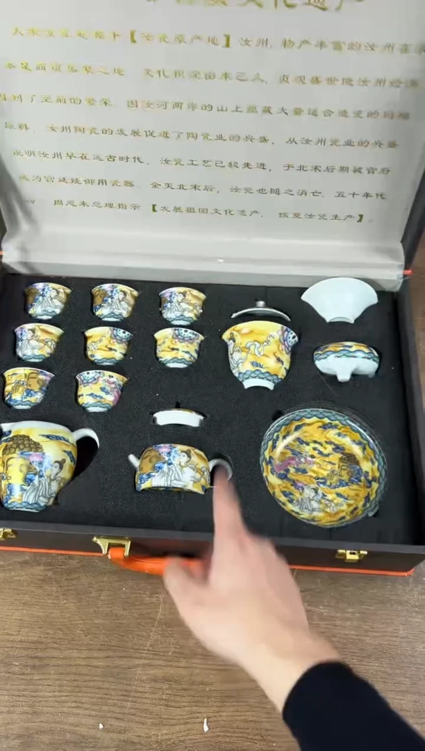 江山器语清货商品链接@@888