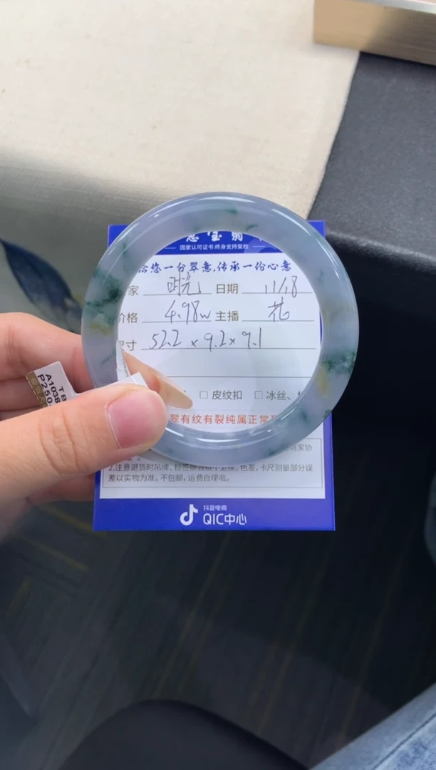 未镶嵌手镯翡翠海***光退货需手镯吊牌标签完好