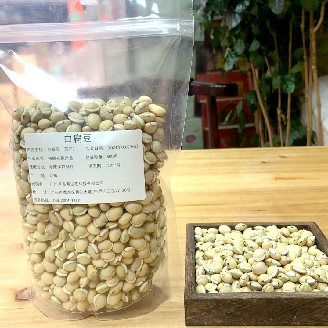 月自明 白扁豆 500克/袋