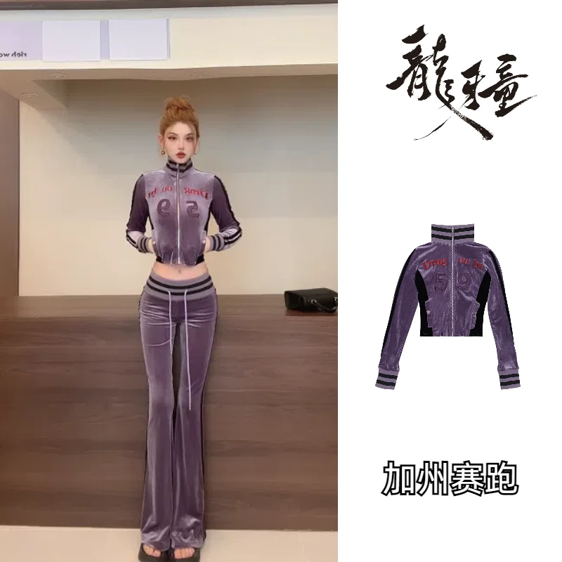 （清）龙怼怼推荐【加州赛跑】套装显瘦裤子套装气质辣妹高腰时尚修身