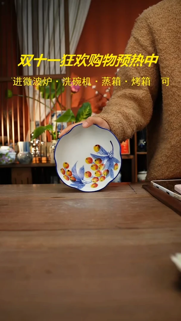 现代高温釉下彩手绘陶瓷餐具
