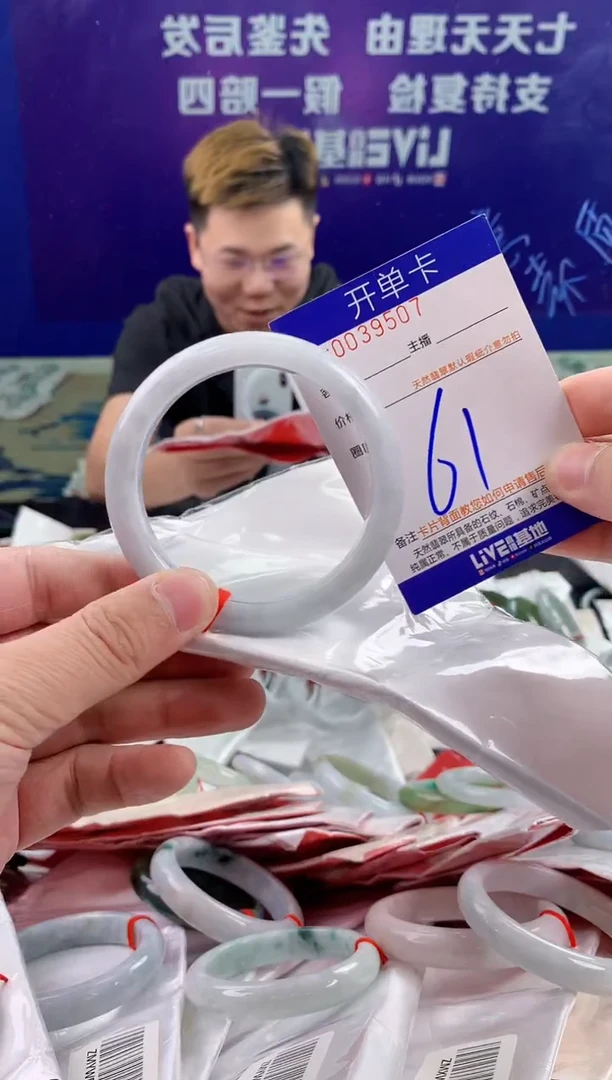 未镶嵌手镯翡翠AAAAAAAAAAAA