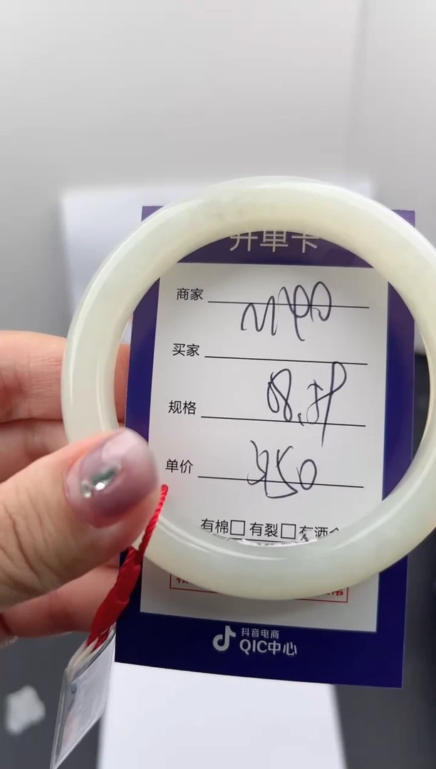 【闪购商品】和田玉手镯未镶嵌微色差M40