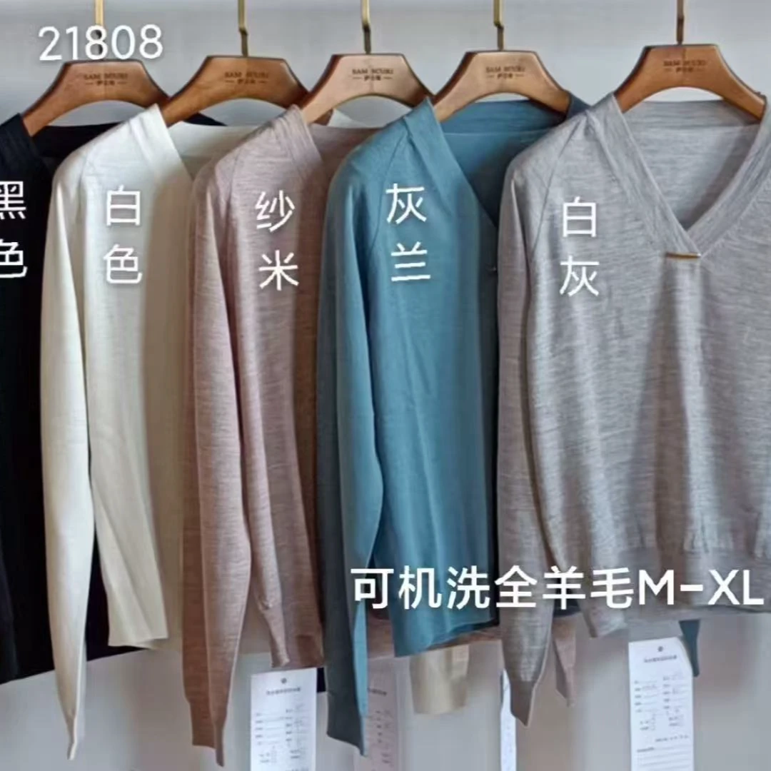 80支3股精纺纯羊毛18针岛精天衣无缝V领女士针织衫薄款巨软21808