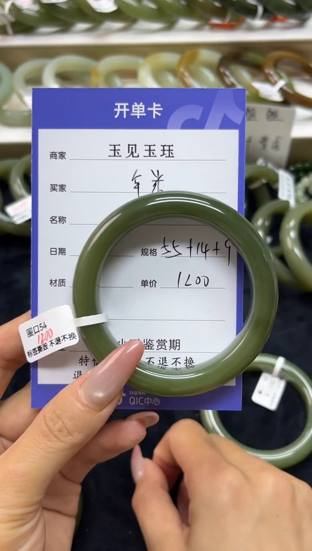 未镶嵌手镯和田玉年*和田玉手镯