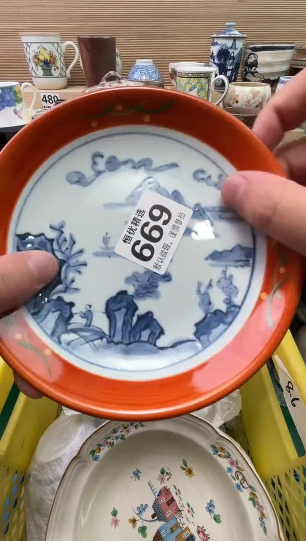 念*…陶瓷陶瓷陶瓷陶瓷陶瓷陶瓷陶瓷