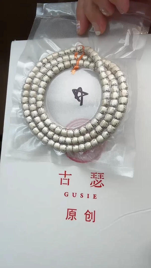 手串星月菩提?****?金生丽水专拍星月手串