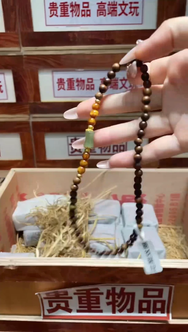 精品手串闪购链接（多样性发其一）￥