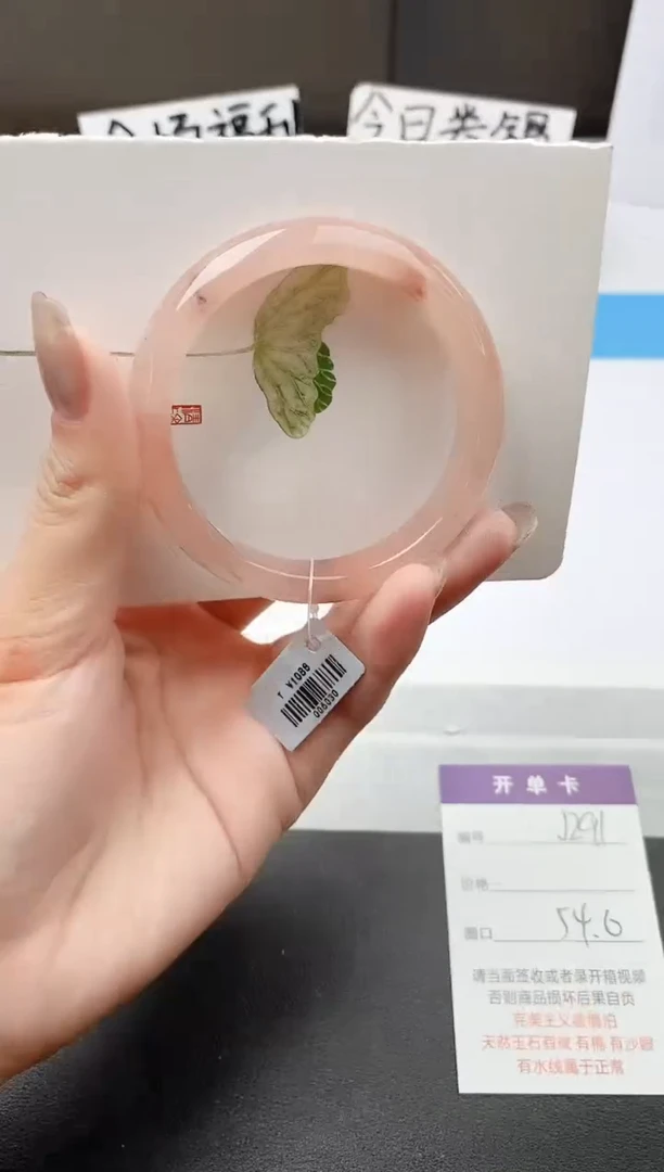 石英质玉手镯未镶嵌j291-T