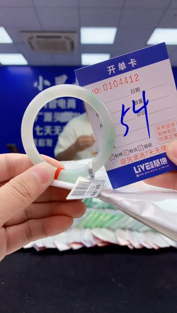 翡翠手镯未镶嵌5翡翠A货手镯