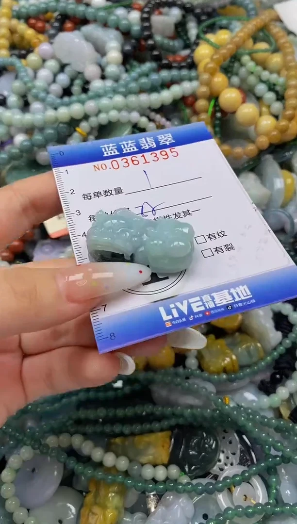 颈饰未镶嵌翡翠闪购0361395