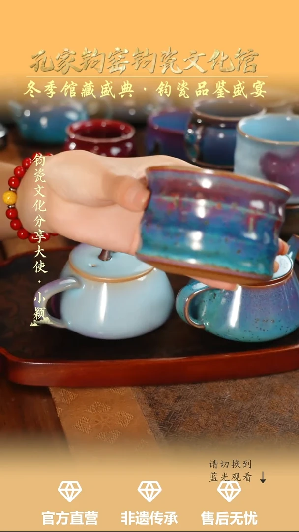 杯子钧瓷孔家钧窑当代作品-小竹节