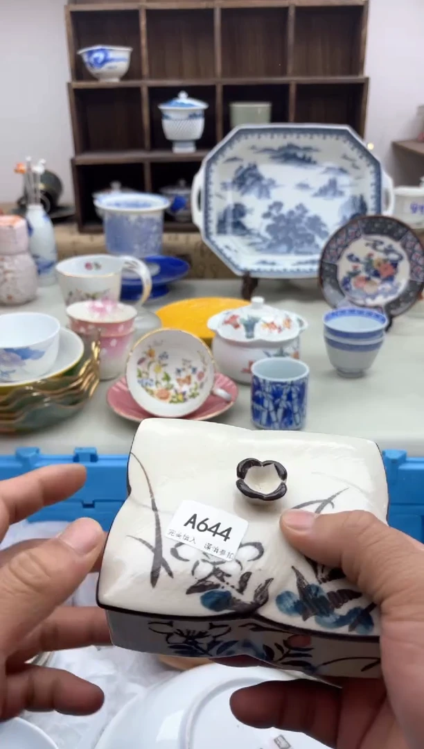 【闪购商品】碟A644...........