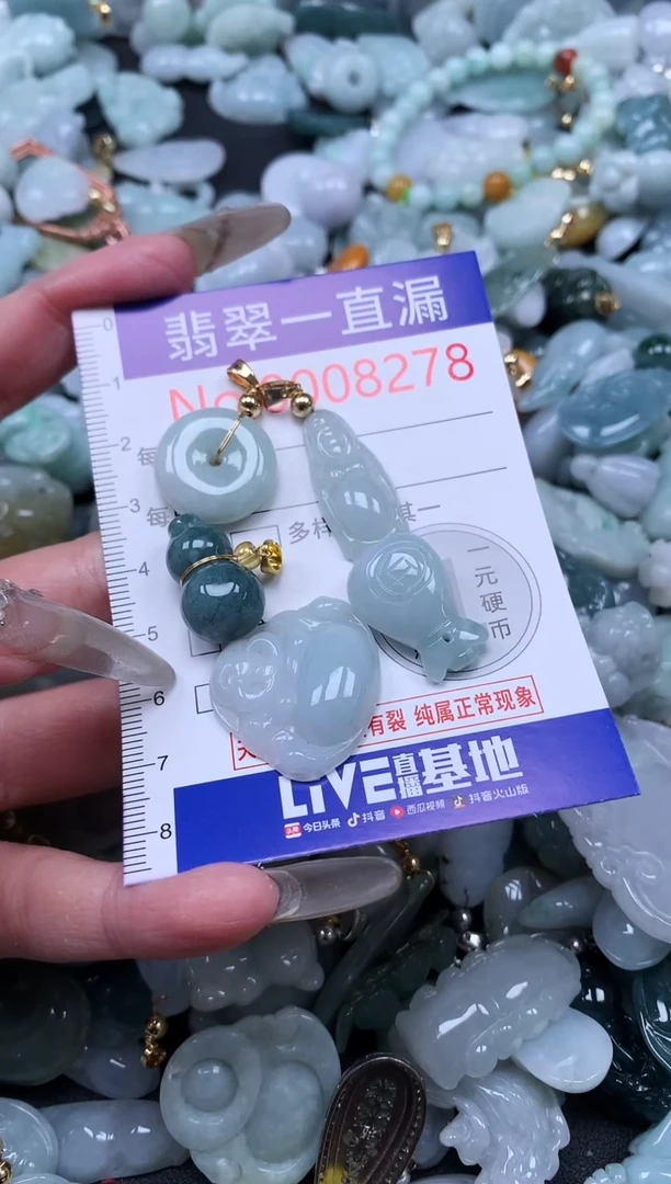 【闪购商品】翡翠吊坠(不含链)未镶嵌8278