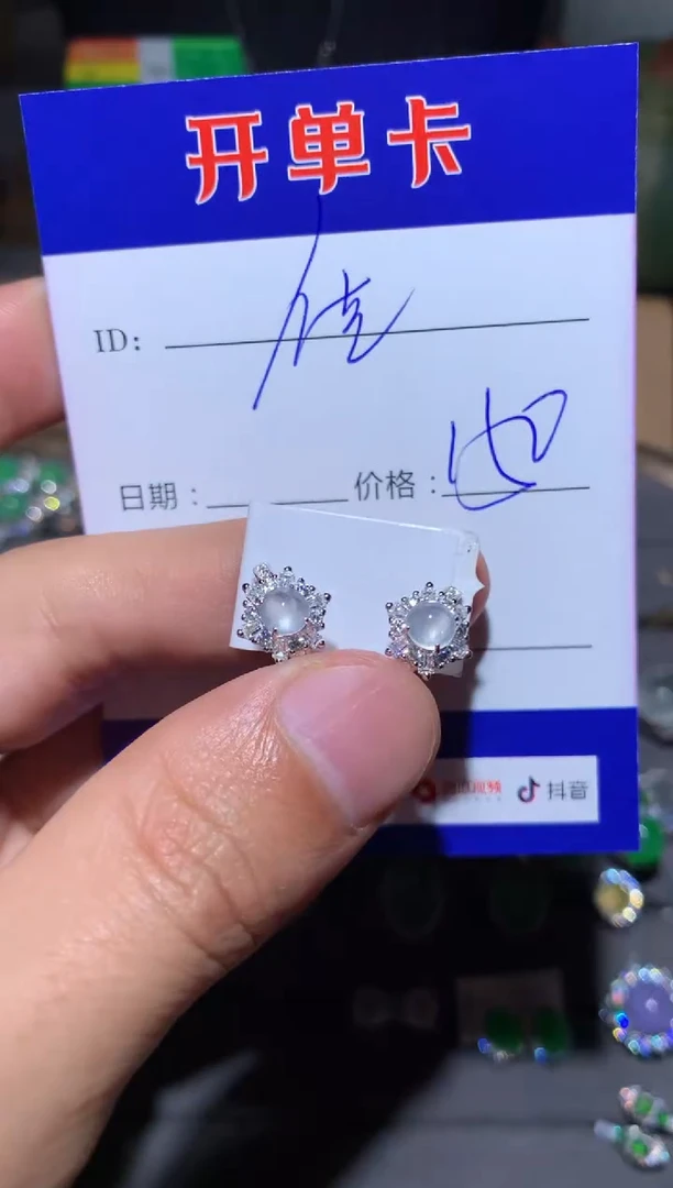 【闪购商品】翡翠耳饰银S925镶嵌 佳家