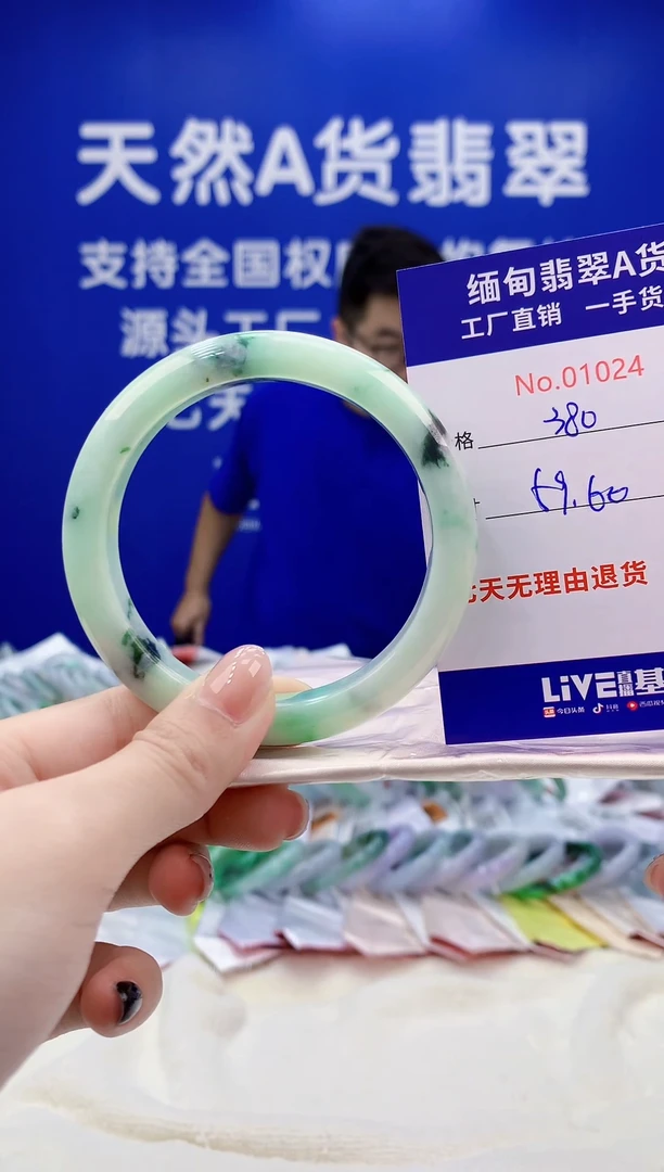 未镶嵌手镯翡翠天然翡翠A货1024