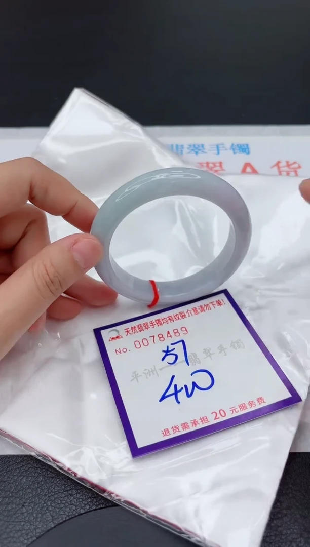 未镶嵌手镯翡翠111111111