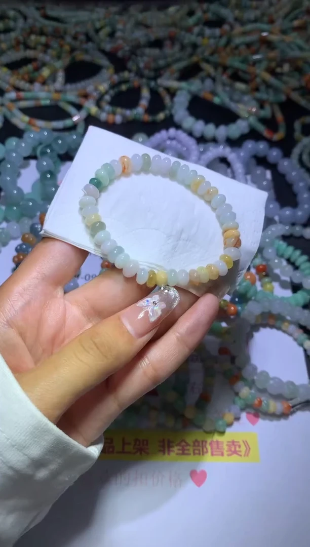 【闪购商品】翡翠挂件未镶嵌MJX032784