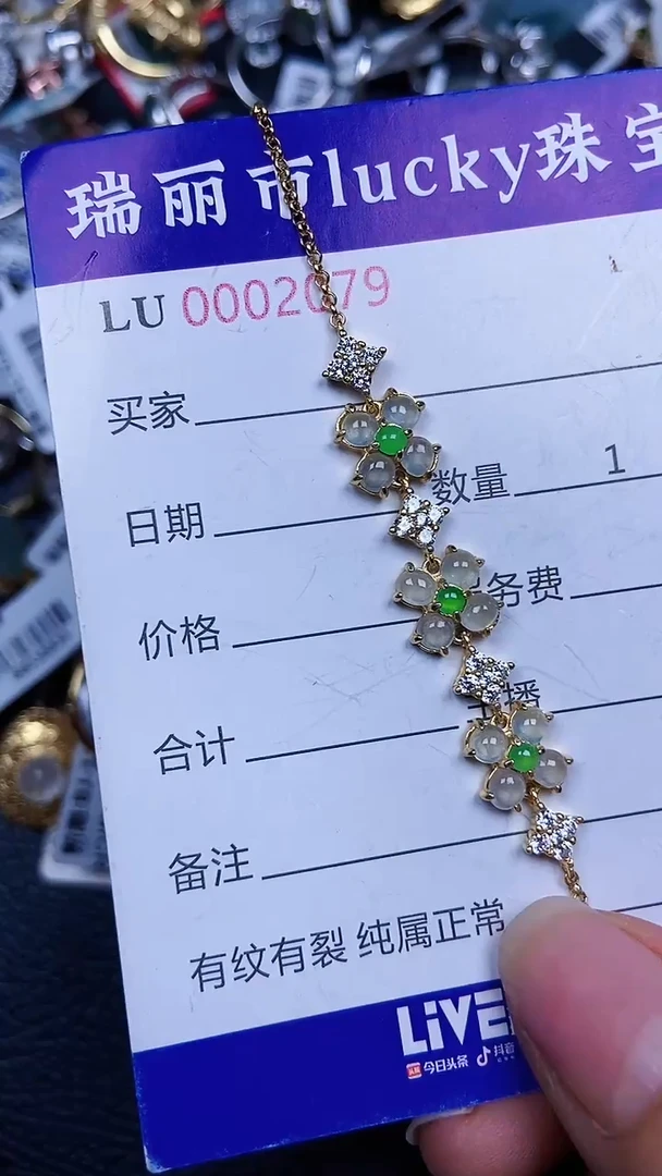 颈饰银S925镶嵌翡翠2679