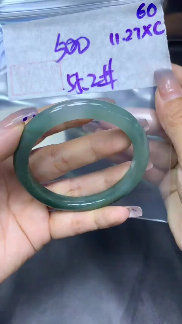 未镶嵌定制翡翠60手镯55.2+500元+拍一发一
