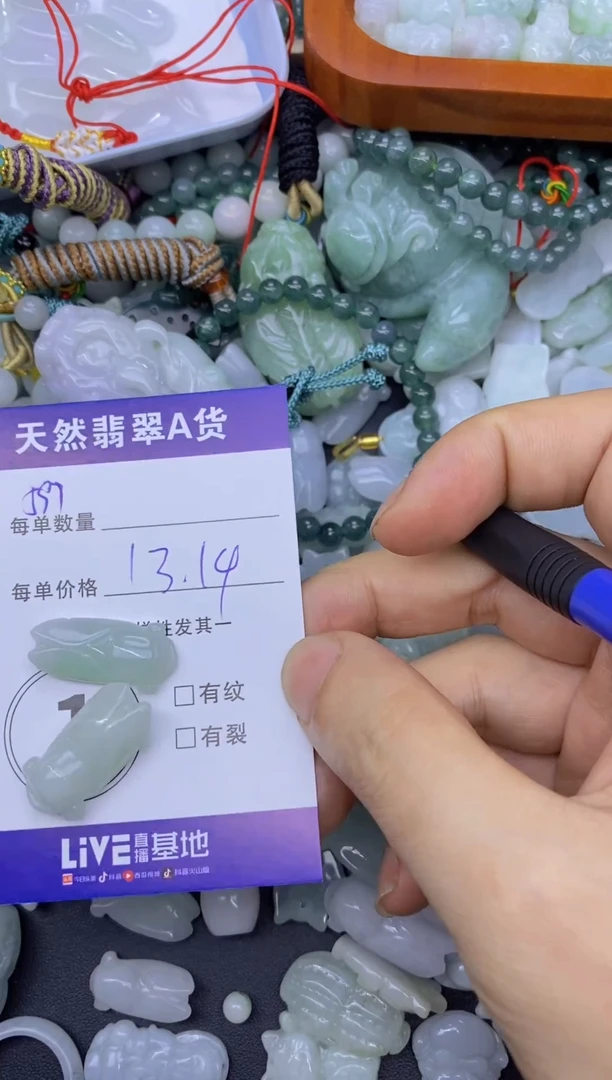 颈饰未镶嵌翡翠天然翡翠A货批量多样性发一件