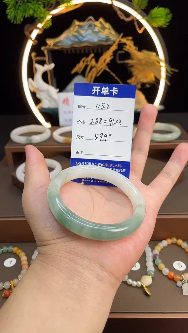 石英质玉手镯未镶嵌彩**红-1152