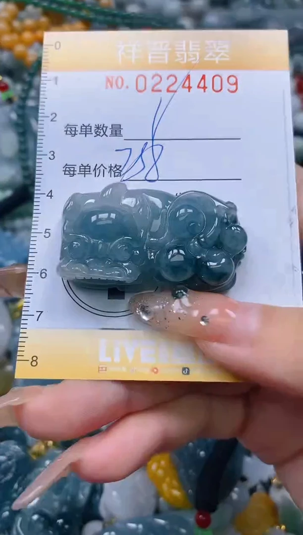颈饰未镶嵌翡翠闪购0224409
