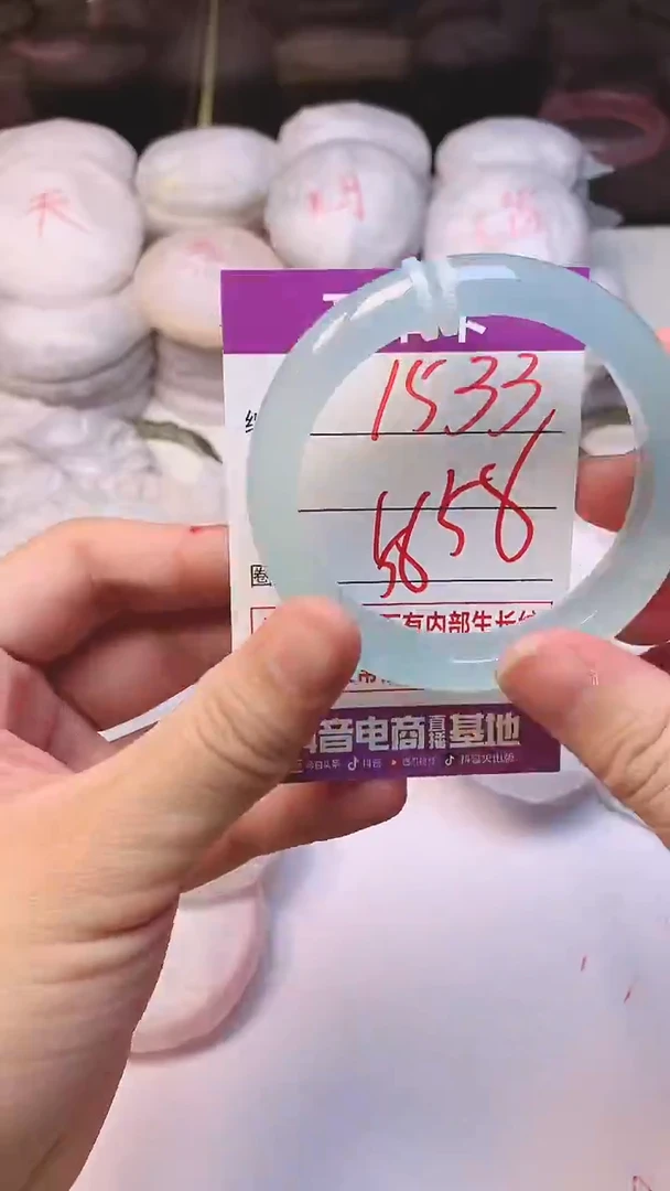 手镯玛瑙/玉髓未镶嵌1533