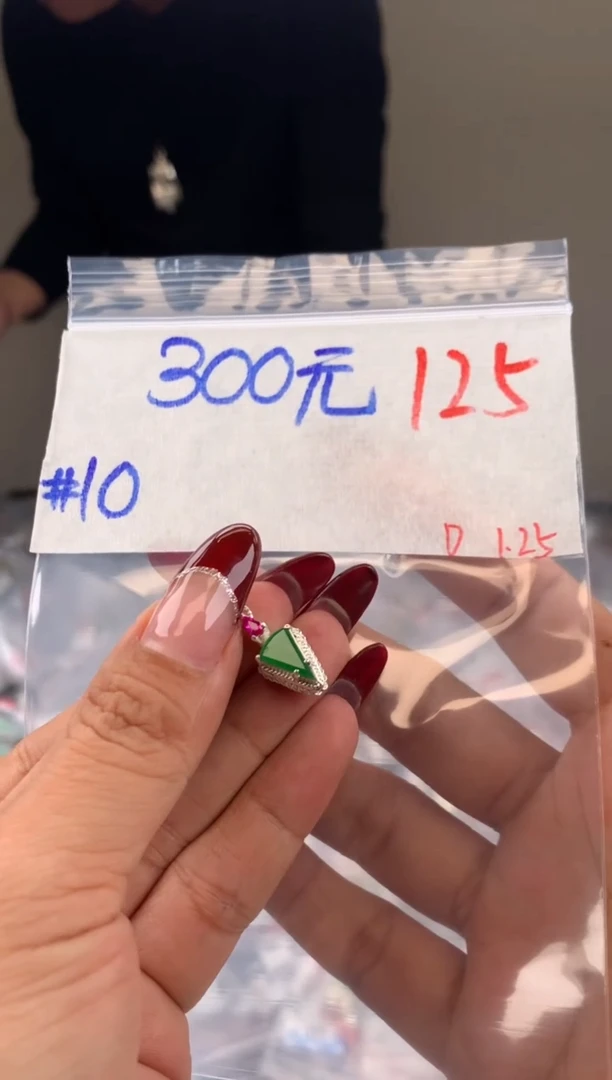 【闪购商品】定制翡翠未镶嵌毛货需精细抛光拍一发一
