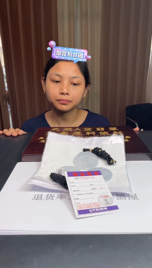 未镶嵌挂件翡翠多样性发其一拍一发一6074