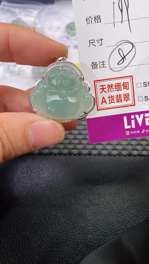 颈饰银S925镶嵌翡翠李*?吊坠